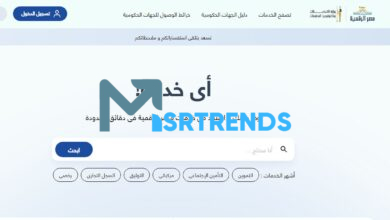 مصر الرقمية