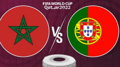 رابط مباراة المغرب والبرتغال
